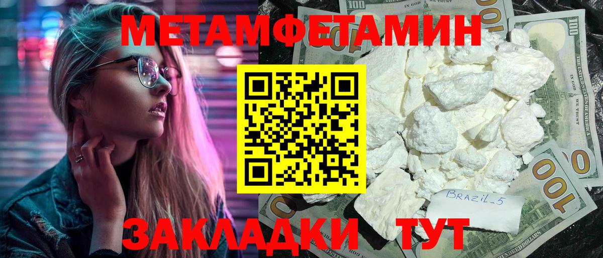 АМФ  Amphetamine  Вход с VPN  АМФЕТАМИН Розовый  Оренбург 