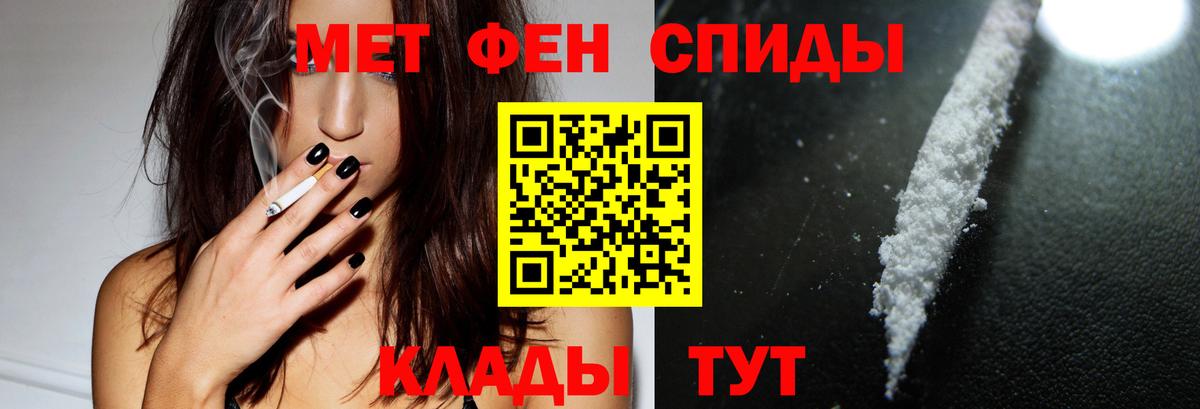 АМФ Premium Оренбург