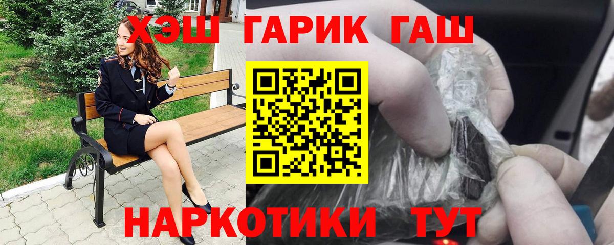 Оренбург  LSD-25  КОКАИН  НБОМе  Вход с VPN  Конопля  Гашиш  APVP СК   Меф  