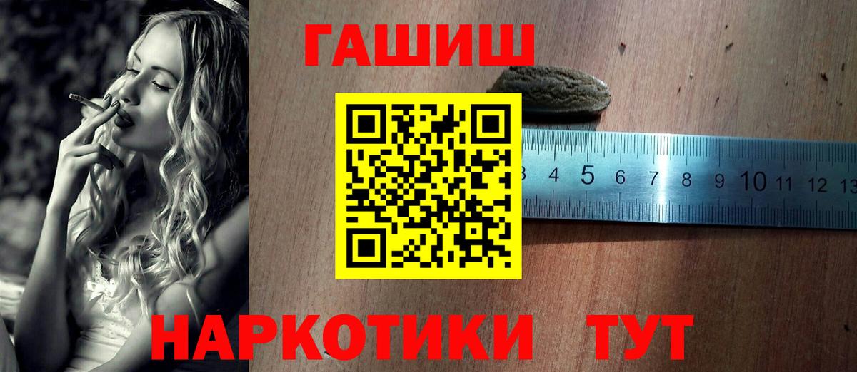 Оренбург  ГАШ  Гашиш гарик  Вход с VPN  ГАШ Ice-O-Lator 