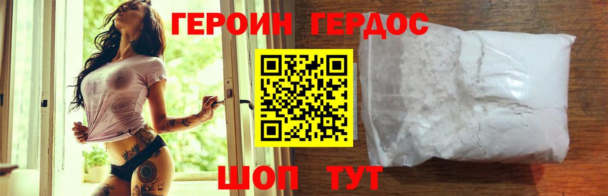 КОКАИН Оренбург