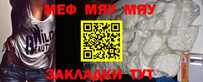 таблы Моздок