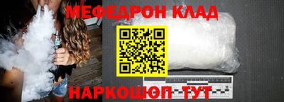 таблы Моздок