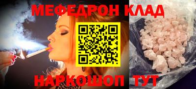 таблы Моздок