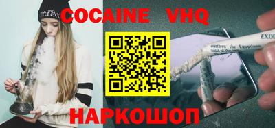 таблы Моздок