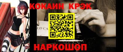 мефедрон Можайск