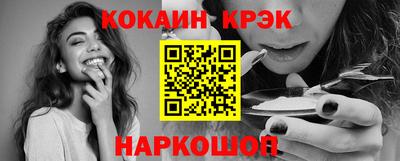 мефедрон Можайск