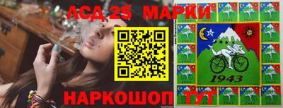 таблы Моздок