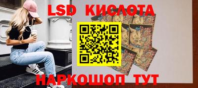 мефедрон Можайск