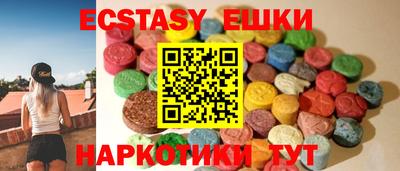 мефедрон Можайск