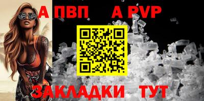 таблы Моздок