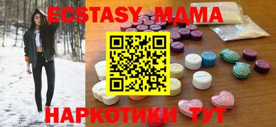 мефедрон Можайск