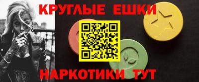 таблы Моздок