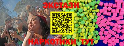 таблы Моздок