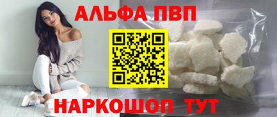 таблы Моздок