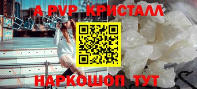 мефедрон Можайск