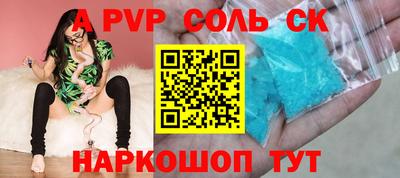 мефедрон Можайск