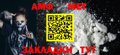 мефедрон Можайск