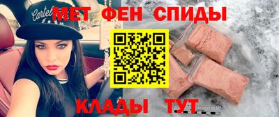 мефедрон Можайск