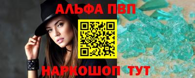 мефедрон Можайск