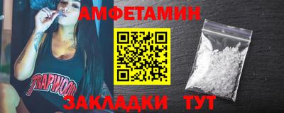 таблы Моздок