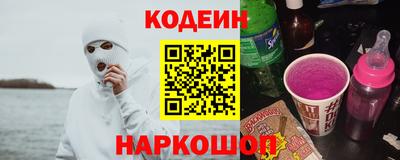 таблы Моздок