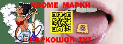 мефедрон Можайск