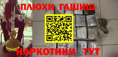 мефедрон Можайск