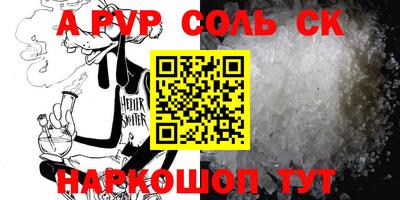 таблы Моздок