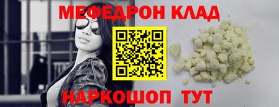 таблы Моздок