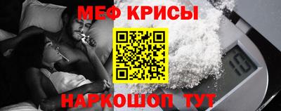 таблы Моздок