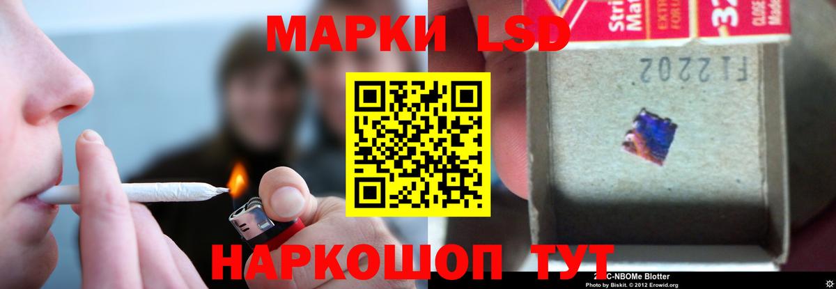 Лсд 25 экстази ecstasy  Вход с VPN  ЛСД экстази ecstasy  Оренбург 