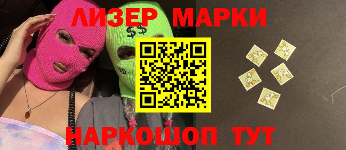 ЛСД экстази ecstasy Оренбург