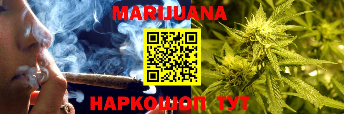 Каннабис семена  Шишки марихуана Bruce Banner  Шишки марихуана Amnesia  Оренбург  Вход с VPN  Марихуана White Widow 